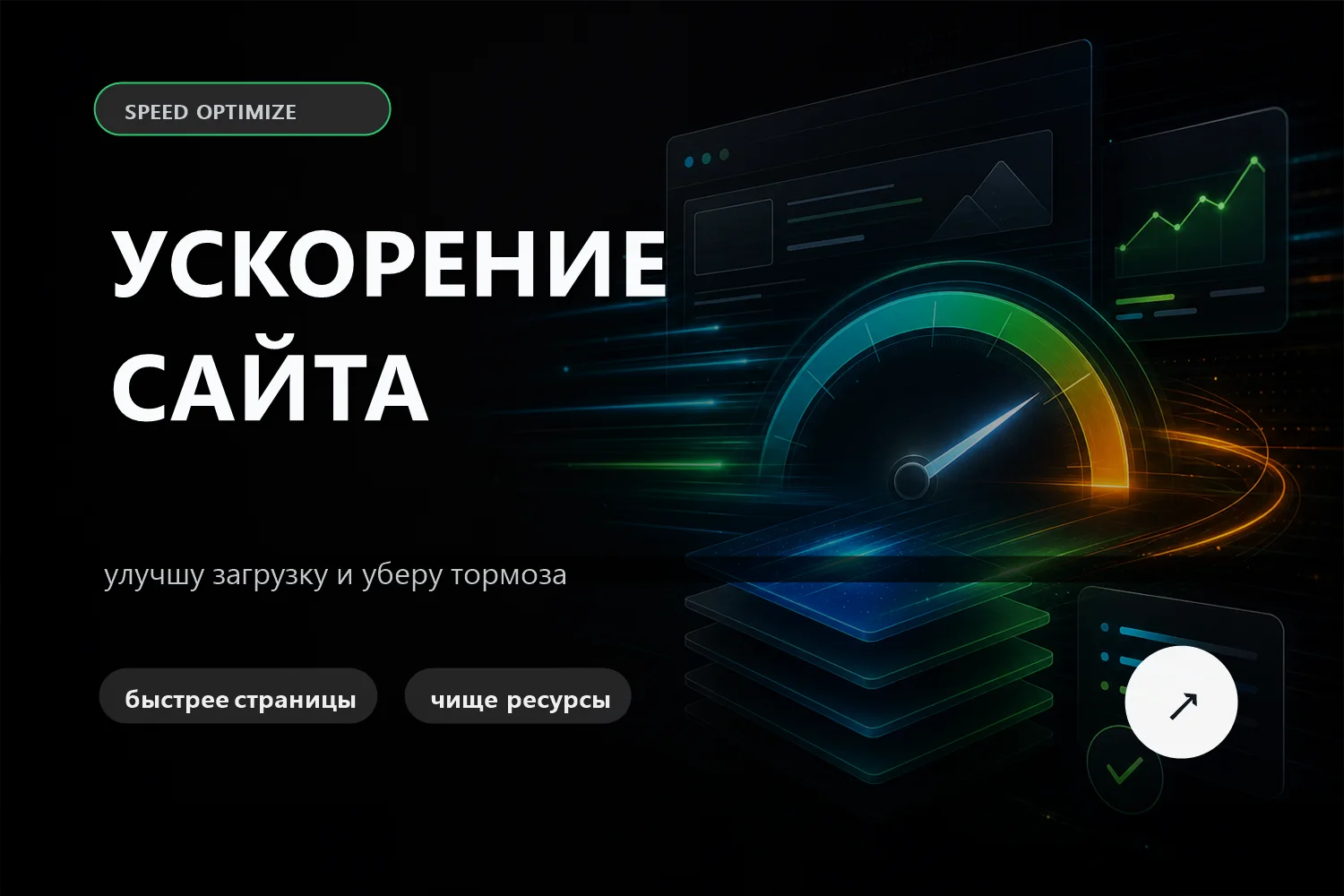 WebP и ускорение OpenCart